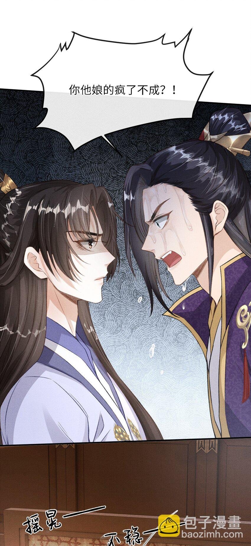 019 惹人注意