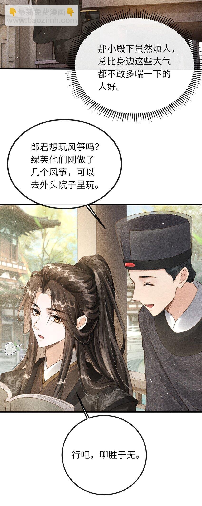 019 惹人注意