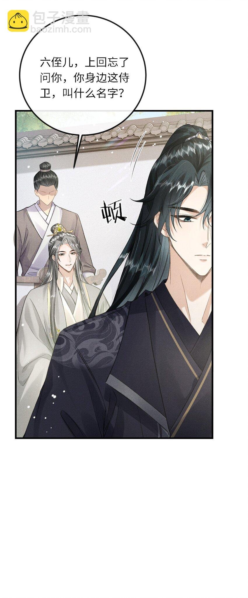 019 惹人注意