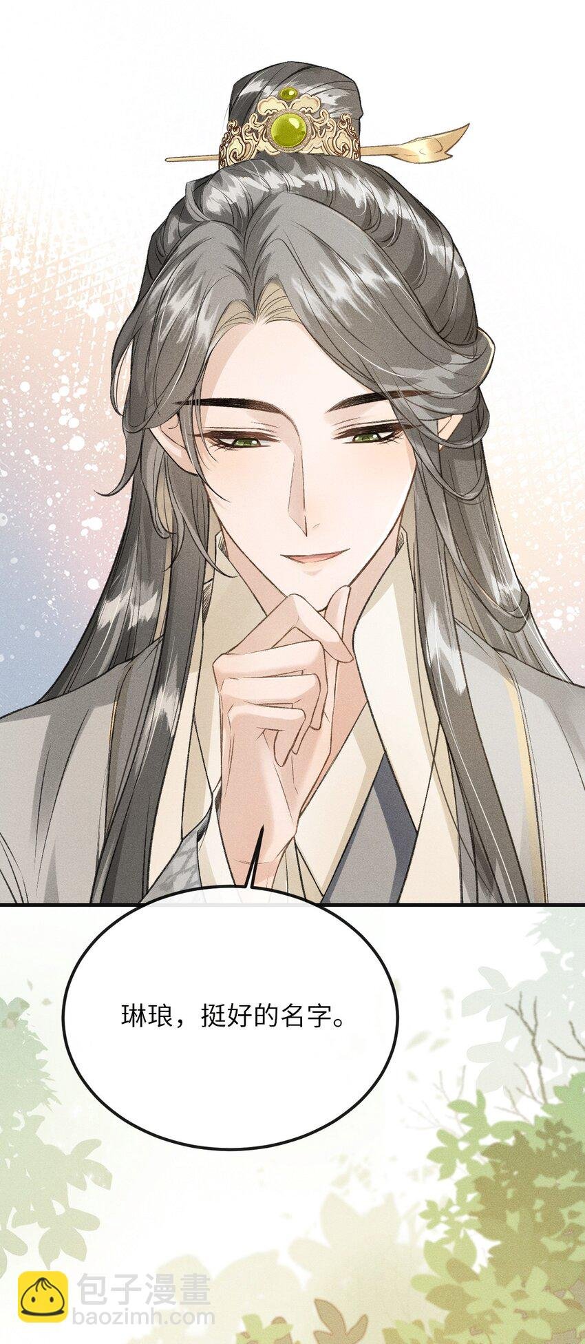 019 惹人注意