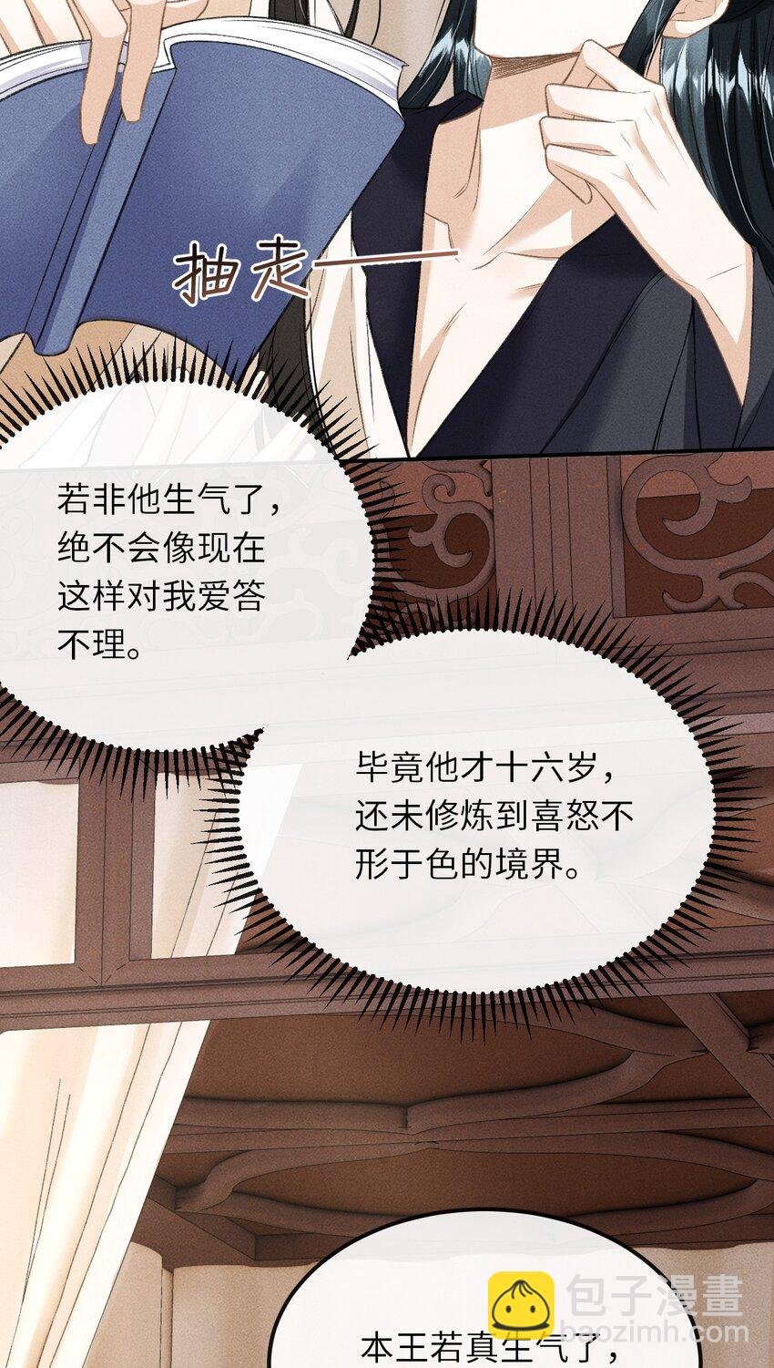 020 怎样才能喜欢我？
