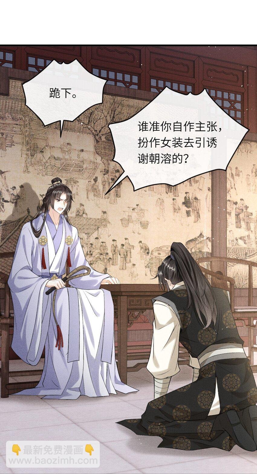 022 殿下有钱吗？