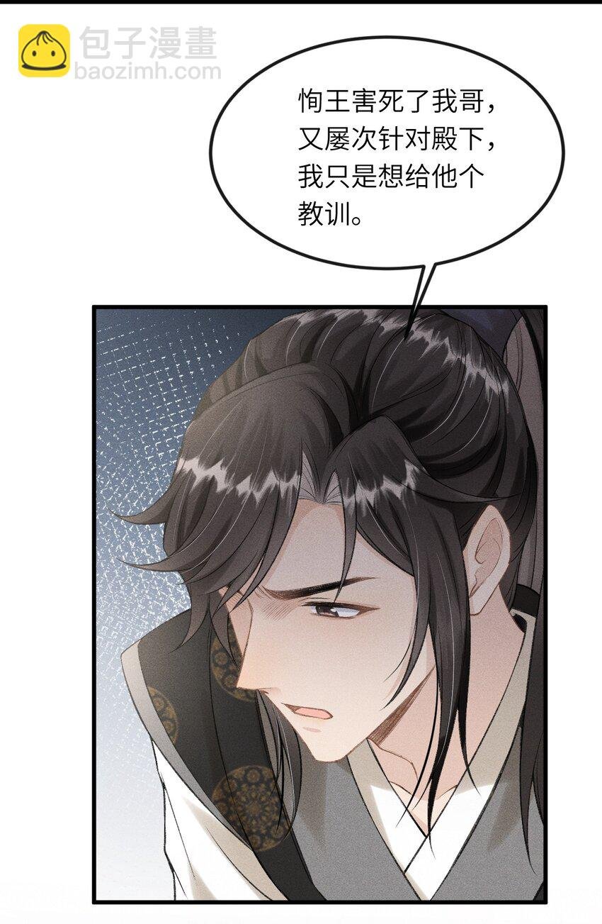 022 殿下有钱吗？