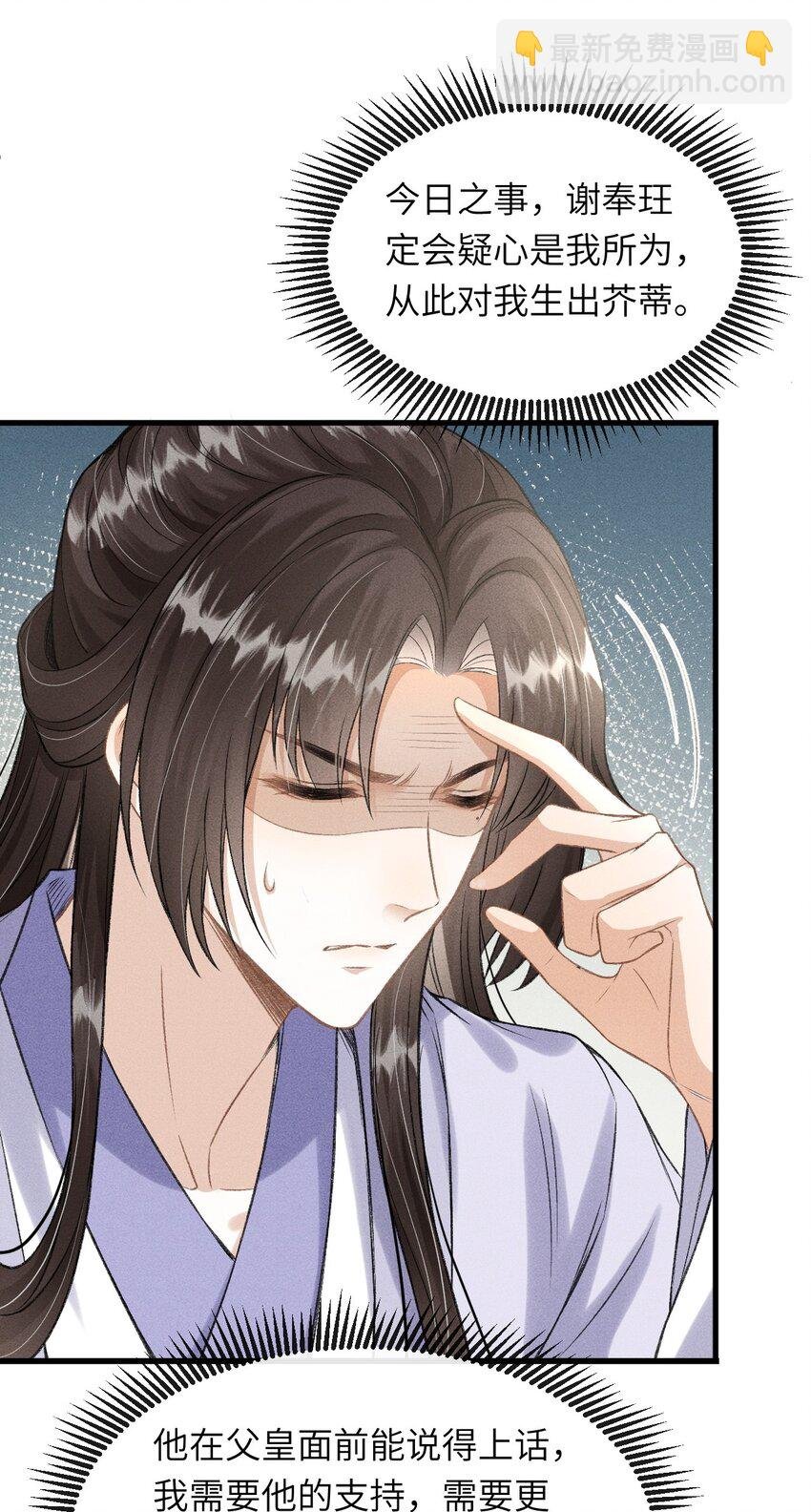 022 殿下有钱吗？