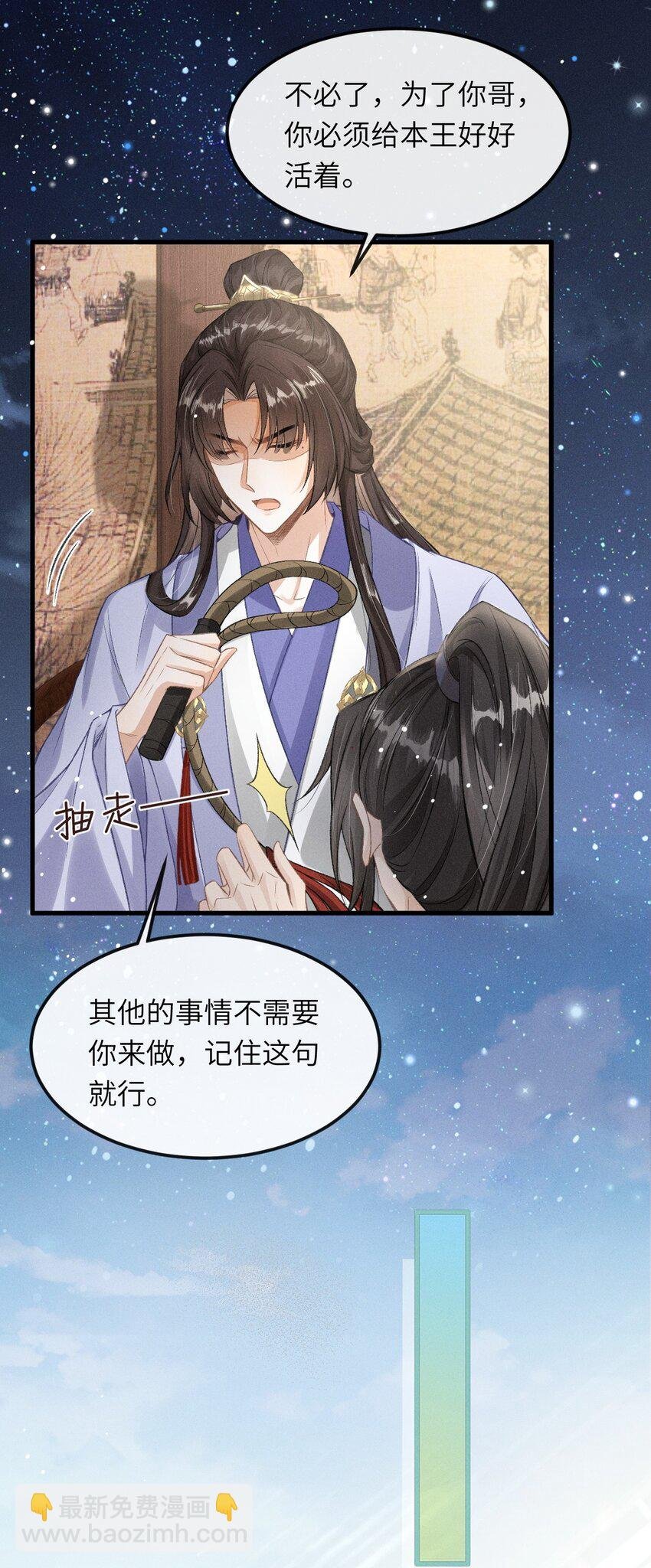 022 殿下有钱吗？