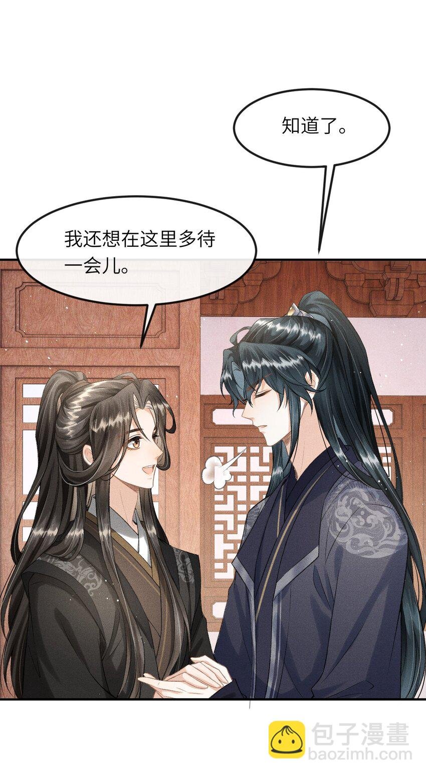 022 殿下有钱吗？