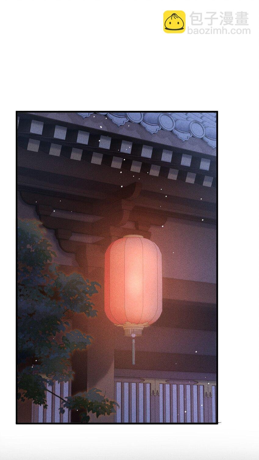 新年番外 殿下来罚我吧~