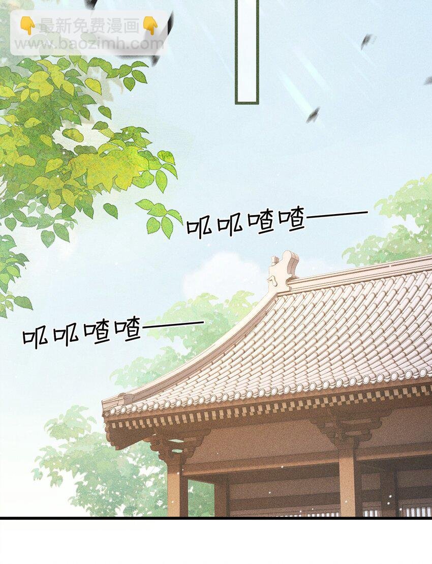 新年番外 殿下来罚我吧~