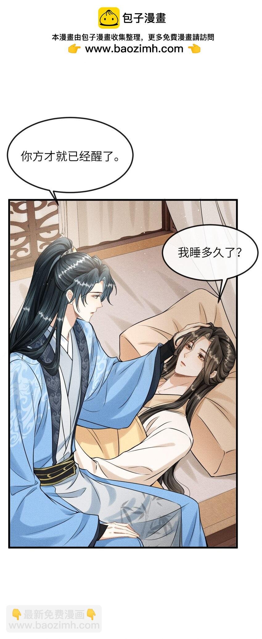 031 谢朝渊的秘密