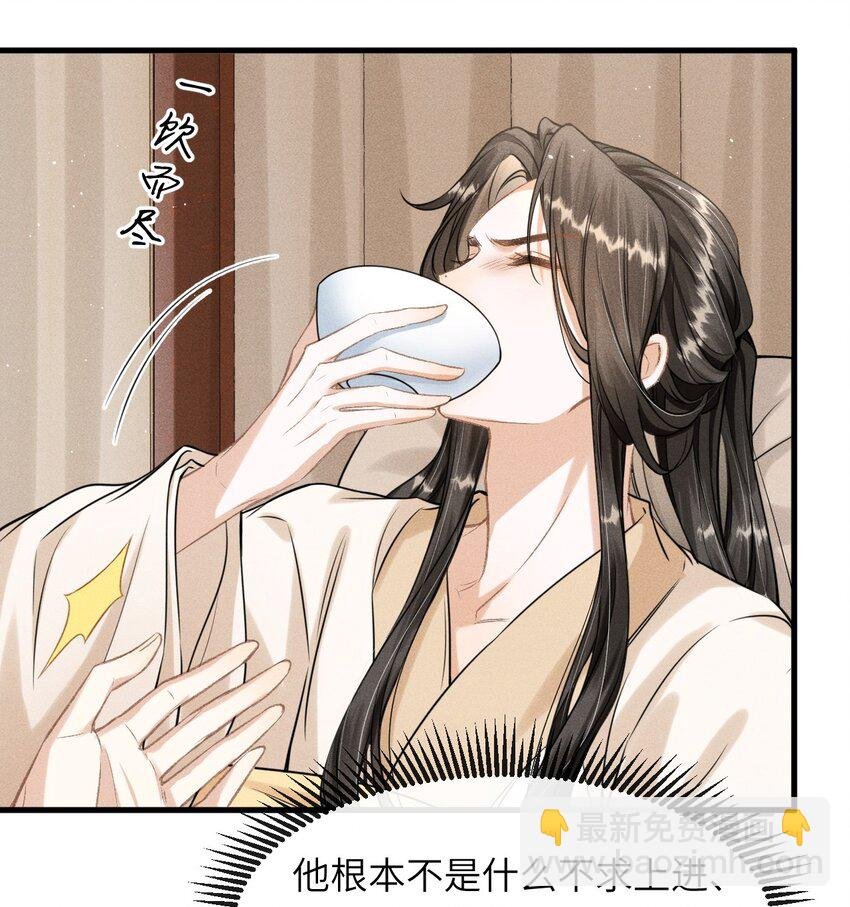 031 谢朝渊的秘密