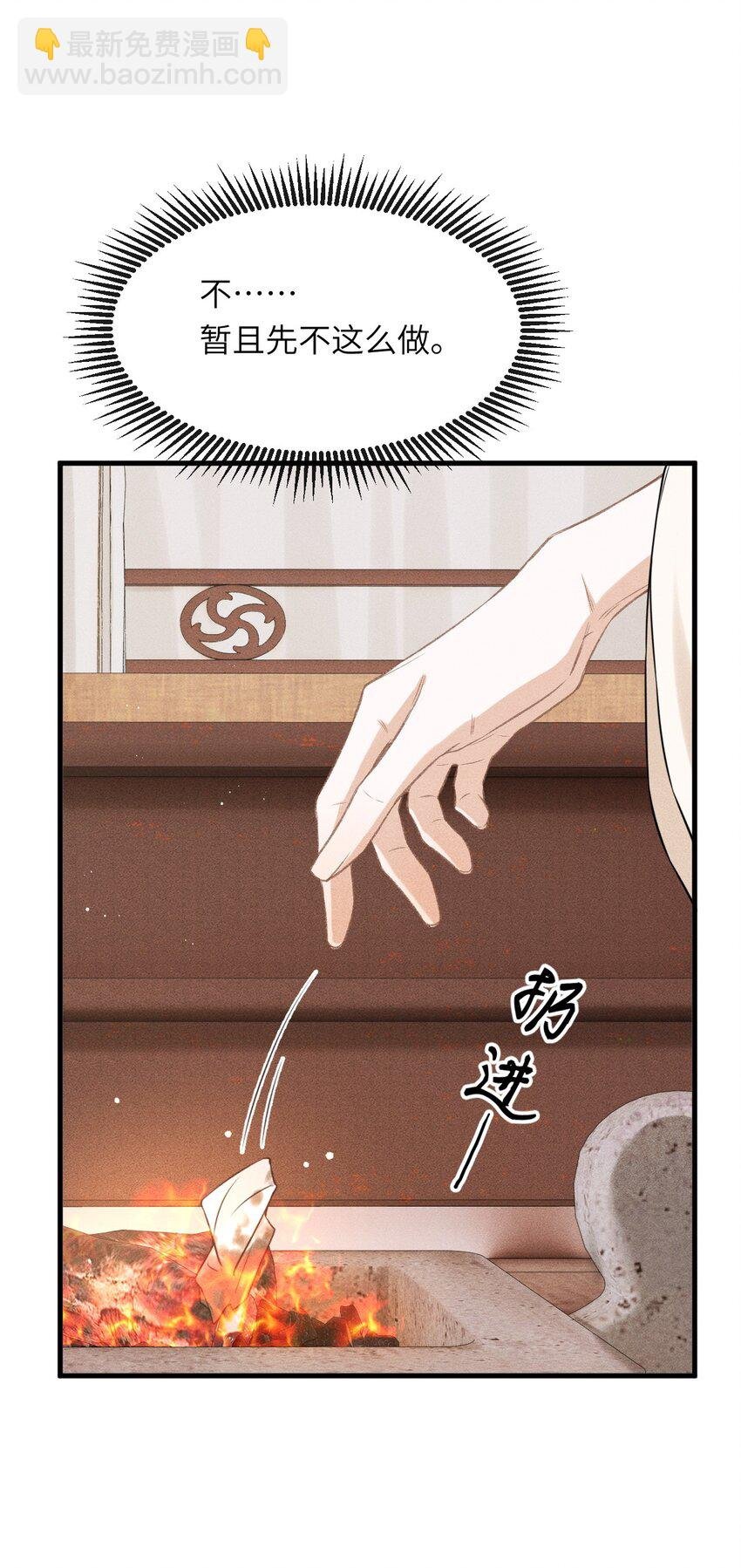 031 谢朝渊的秘密