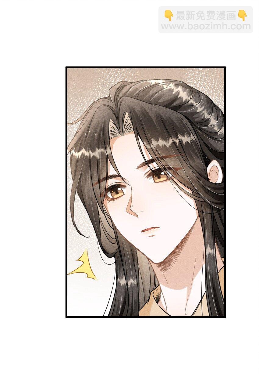 031 谢朝渊的秘密