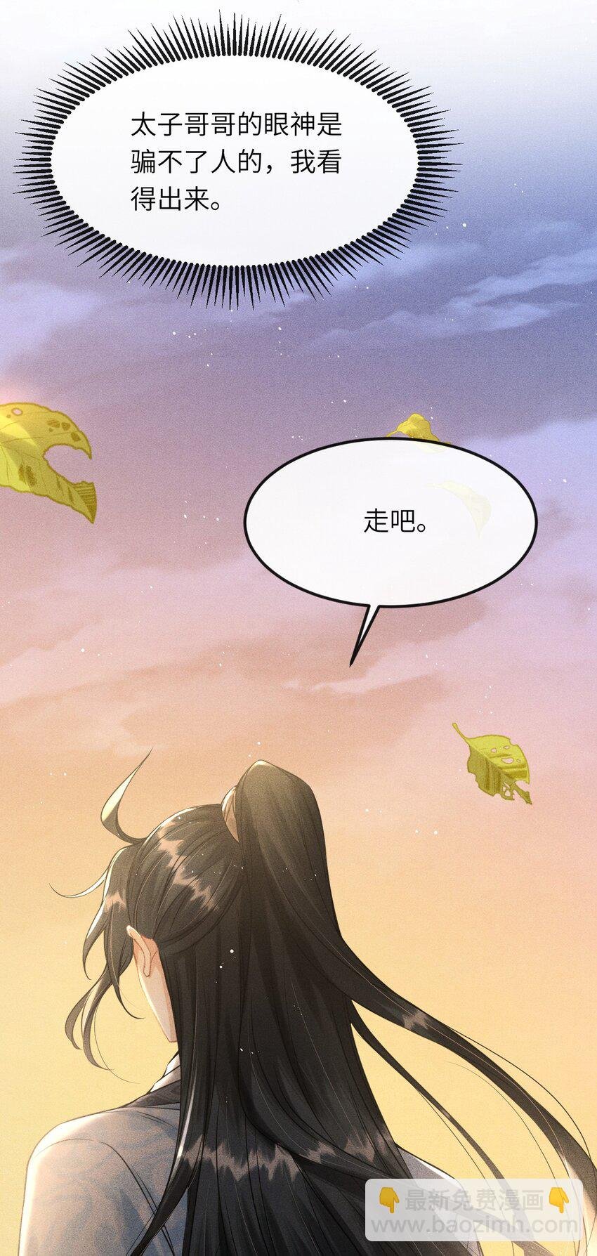 031 谢朝渊的秘密