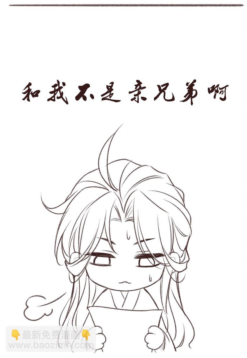 031 谢朝渊的秘密