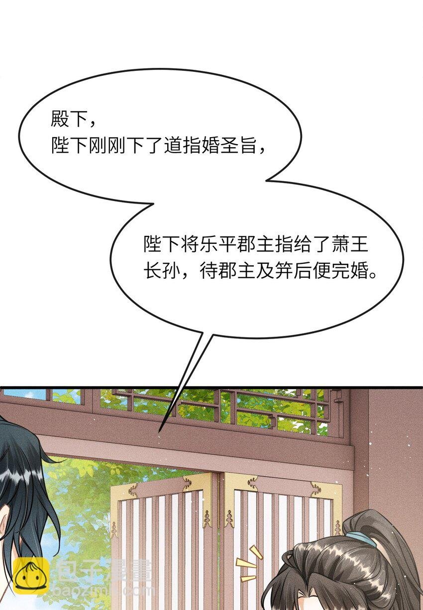 035 哥哥最可爱