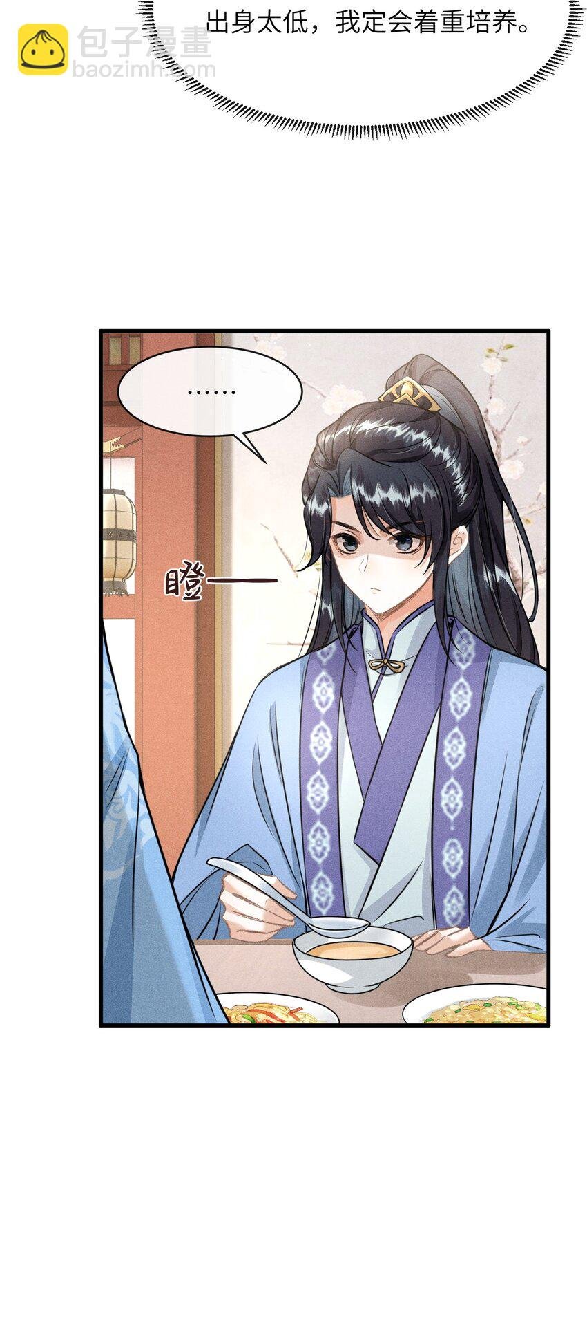 035 哥哥最可爱