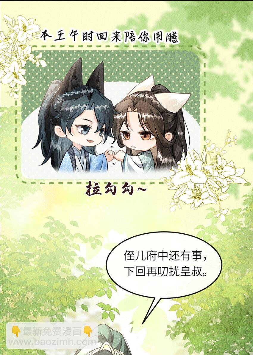 035 哥哥最可爱