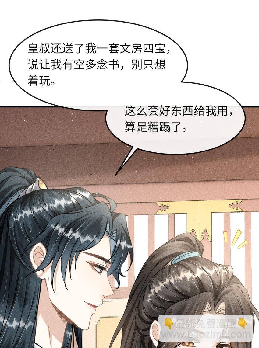 035 哥哥最可爱