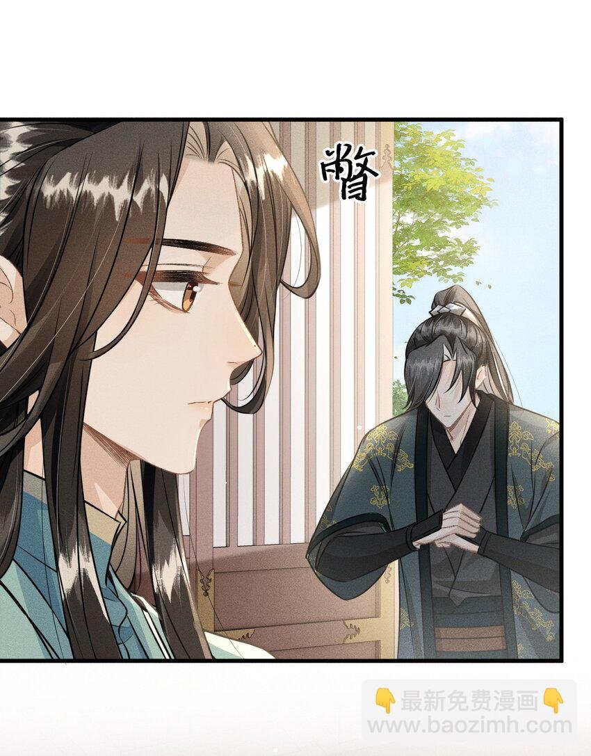 036 殿下你就带我去吧