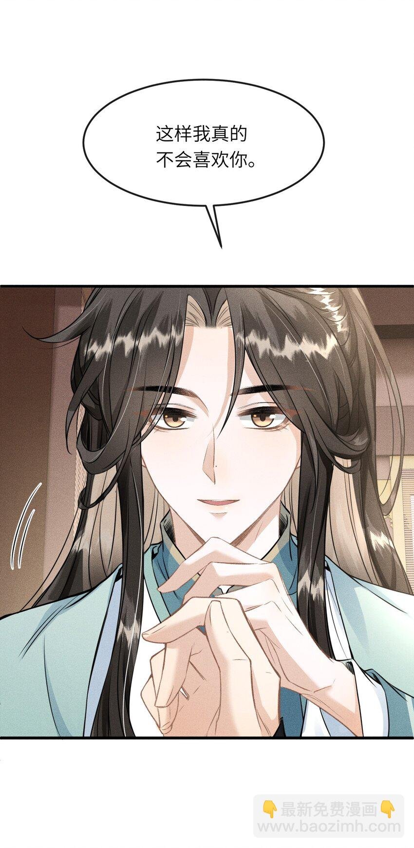 036 殿下你就带我去吧
