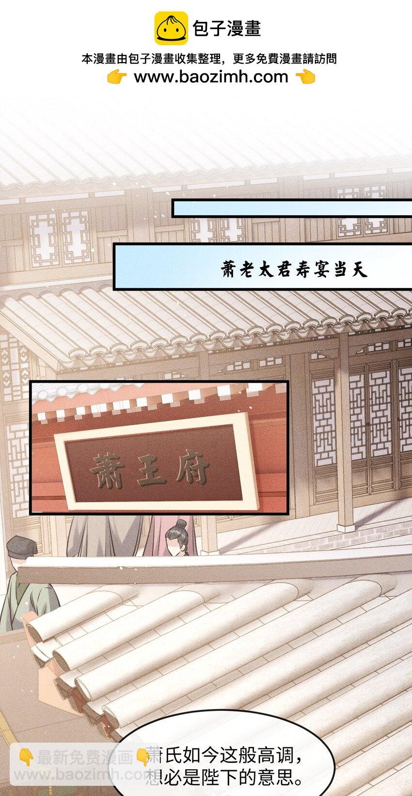 037 你不是恪王府的侍卫