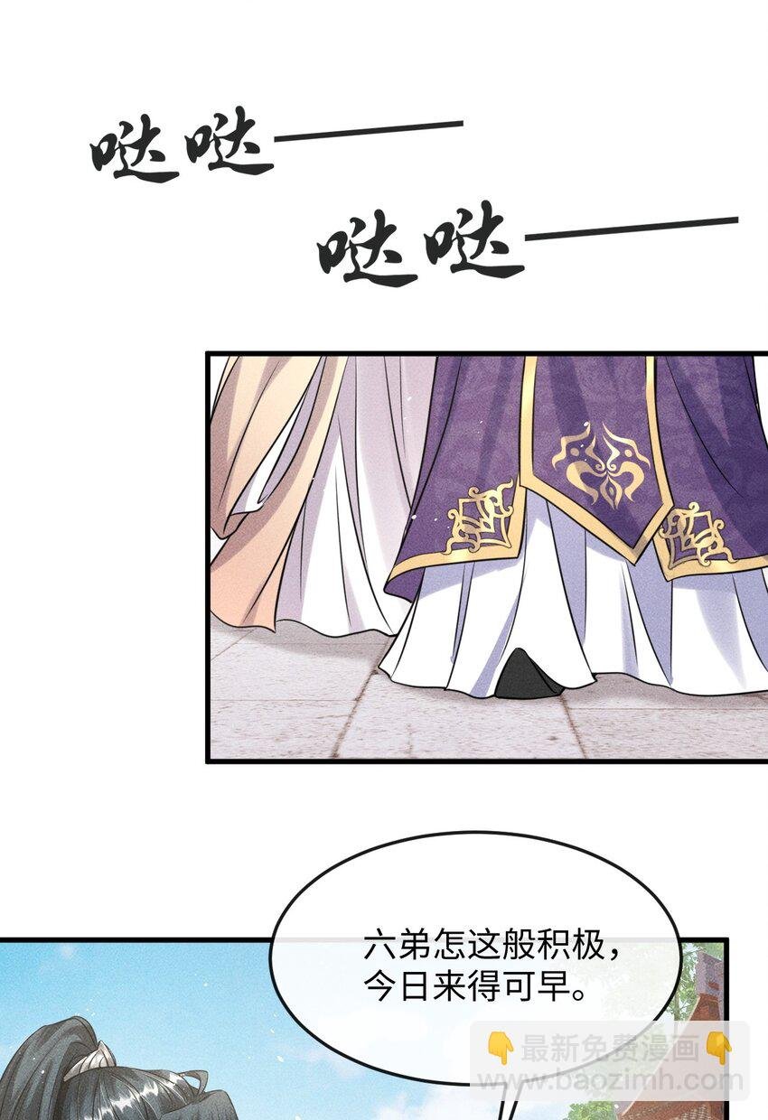 037 你不是恪王府的侍卫