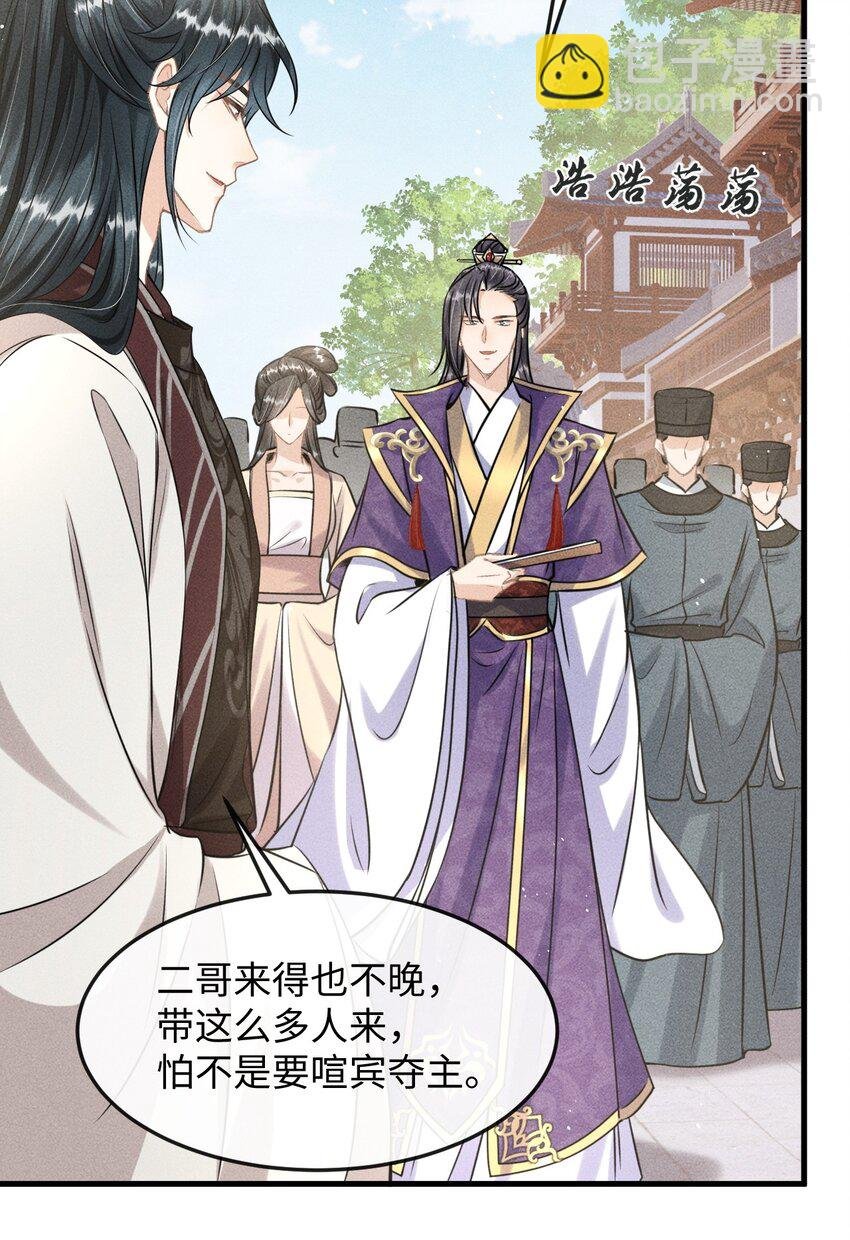 037 你不是恪王府的侍卫