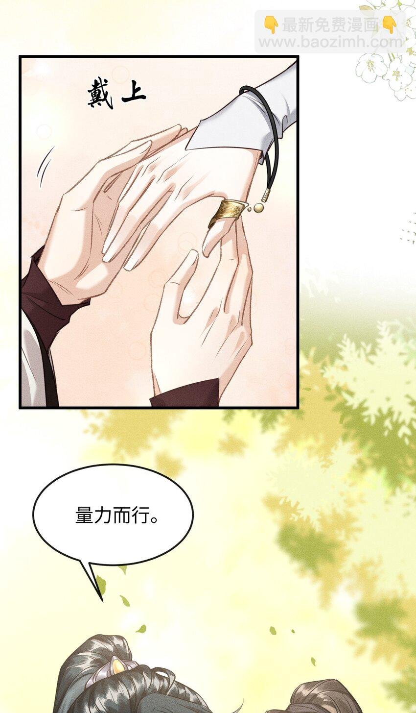 037 你不是恪王府的侍卫