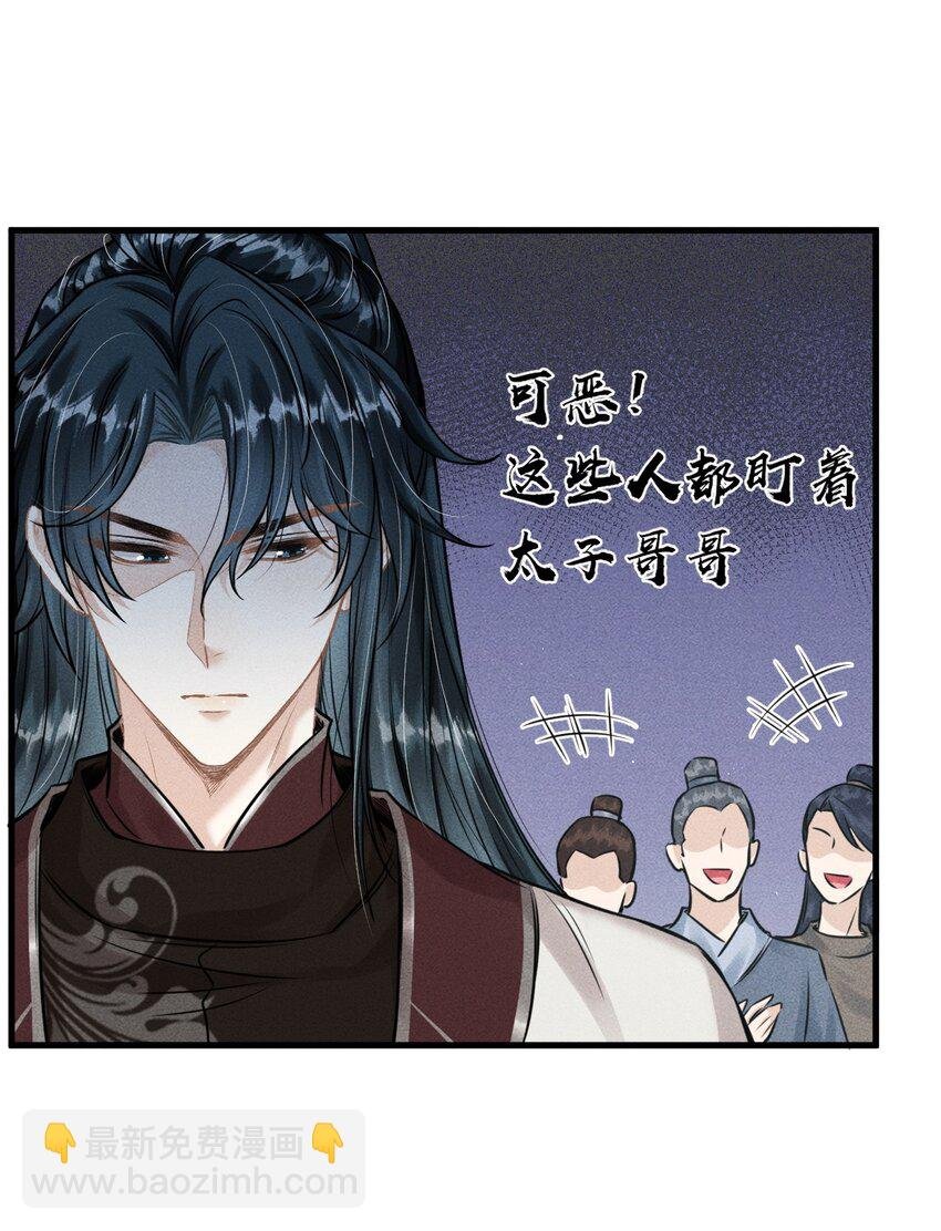 037 你不是恪王府的侍卫