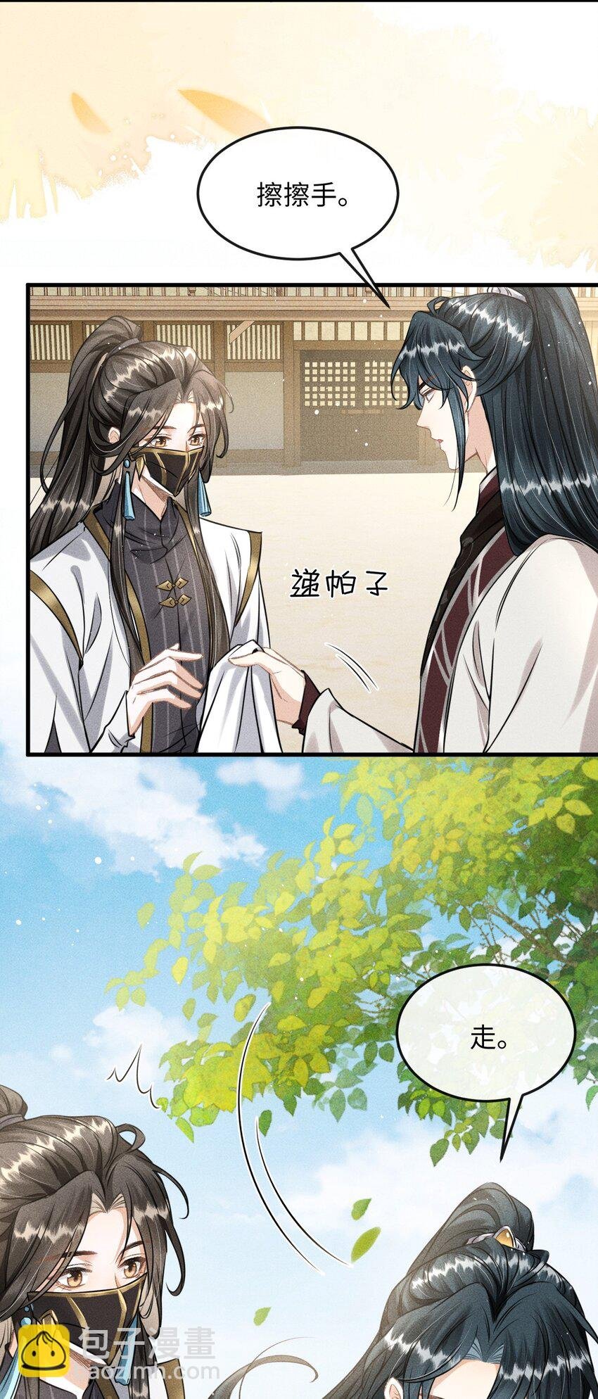 037 你不是恪王府的侍卫