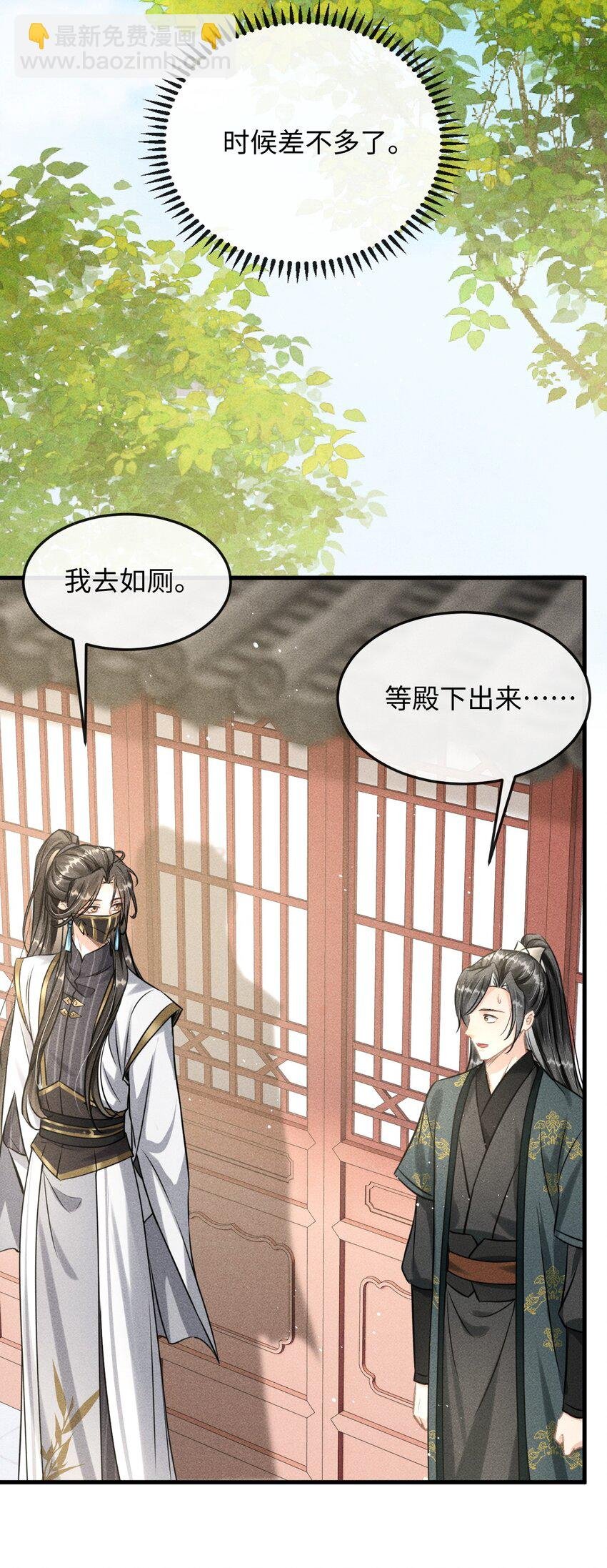 037 你不是恪王府的侍卫