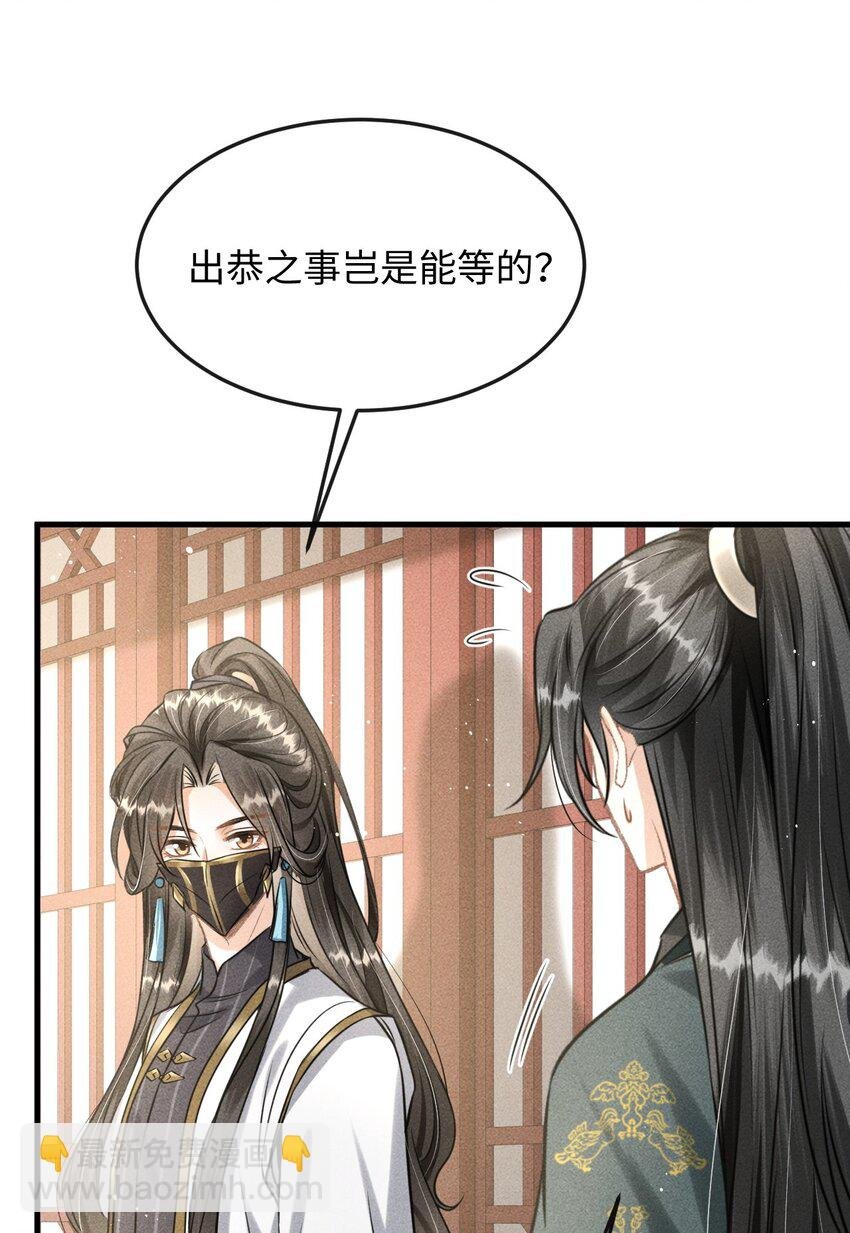 037 你不是恪王府的侍卫