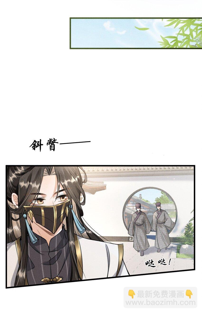 037 你不是恪王府的侍卫
