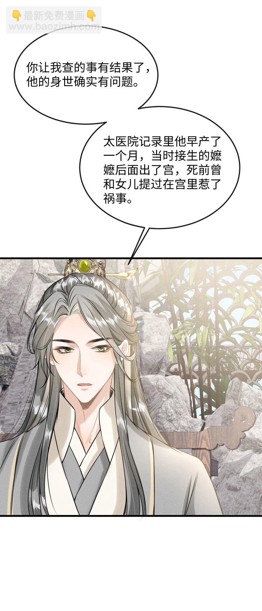 037 你不是恪王府的侍卫