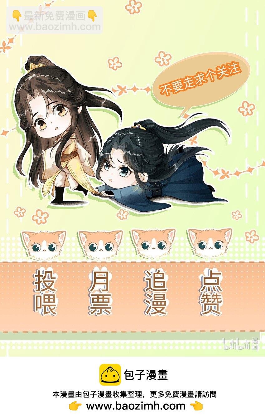 037 你不是恪王府的侍卫