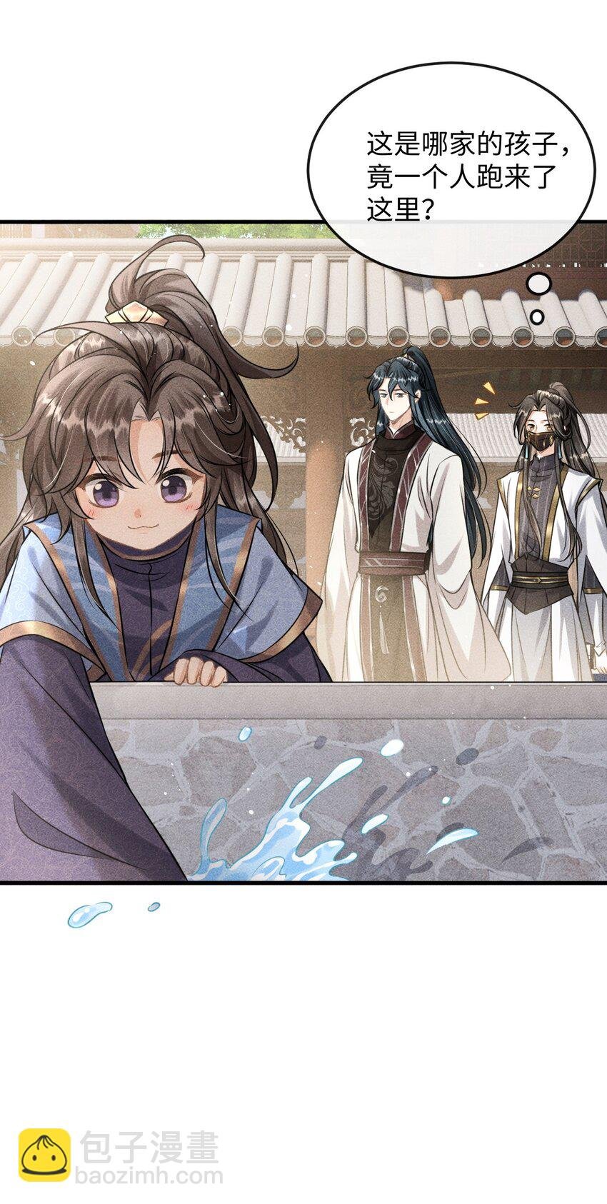 038 李桓识破谢朝泠身份