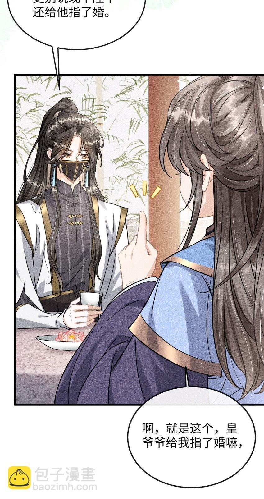 038 李桓识破谢朝泠身份
