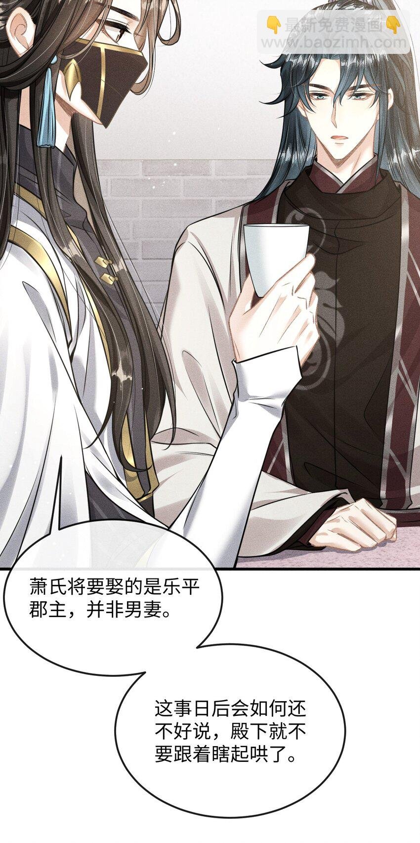 038 李桓识破谢朝泠身份