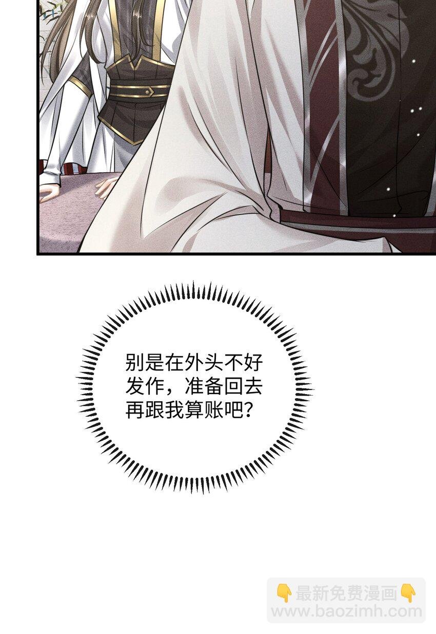 038 李桓识破谢朝泠身份