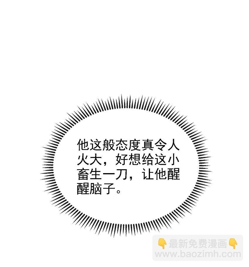 040 种下情蛊