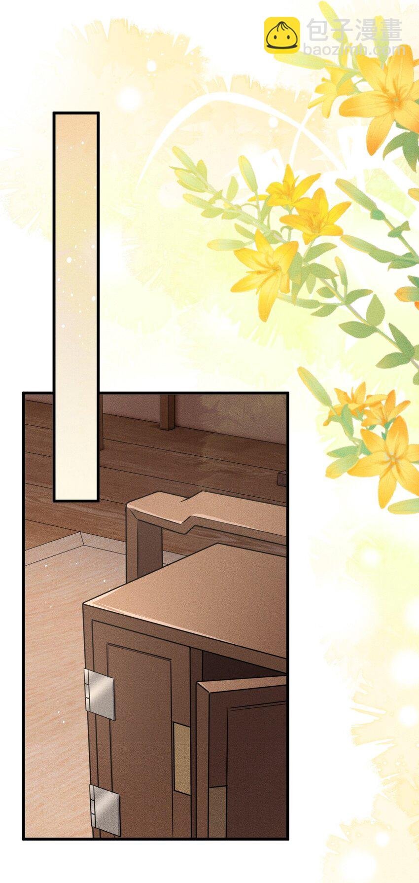 040 种下情蛊
