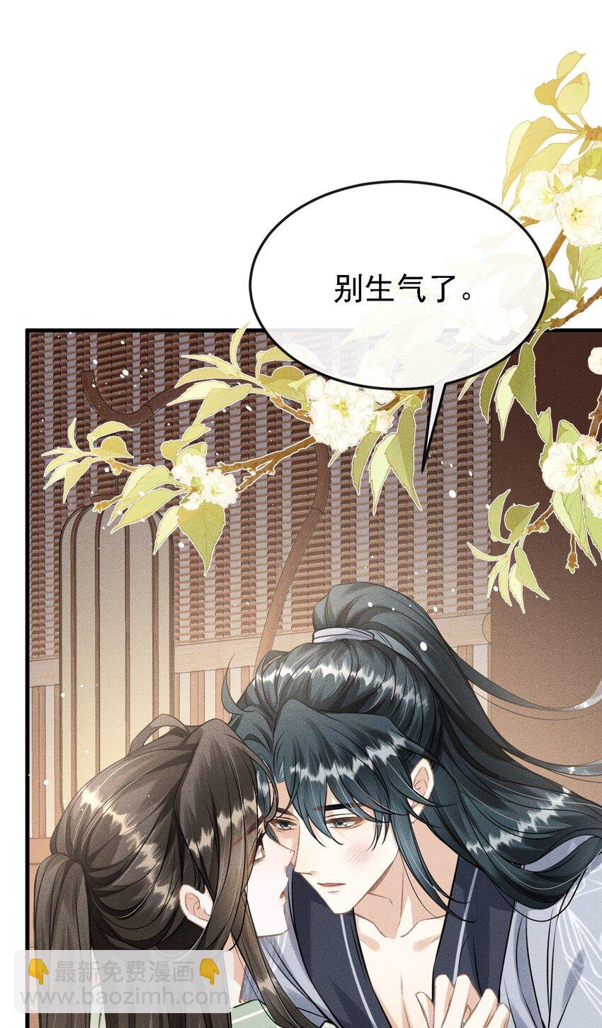 040 种下情蛊