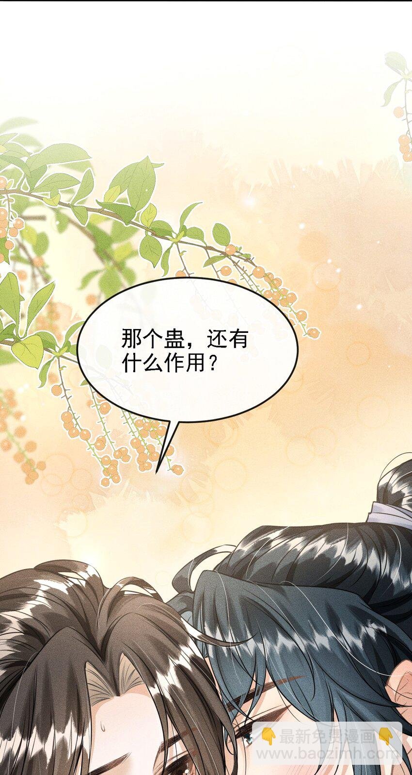 041 哥哥，多疼疼我吧