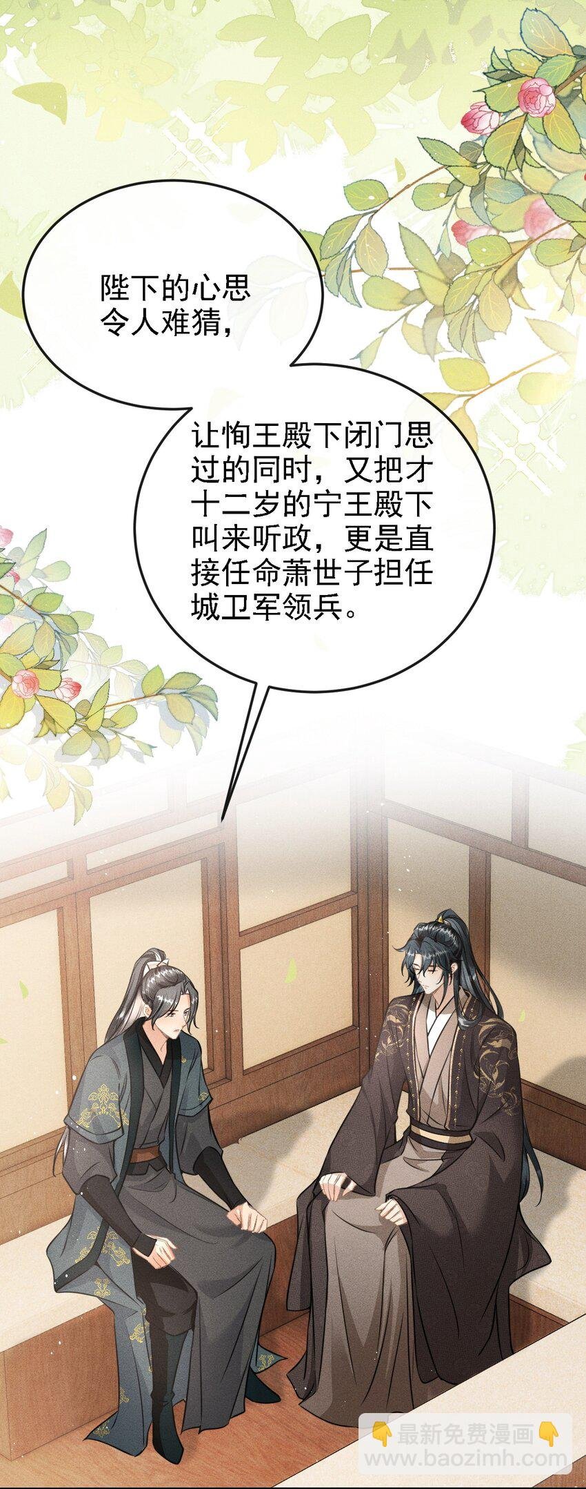 041 哥哥，多疼疼我吧