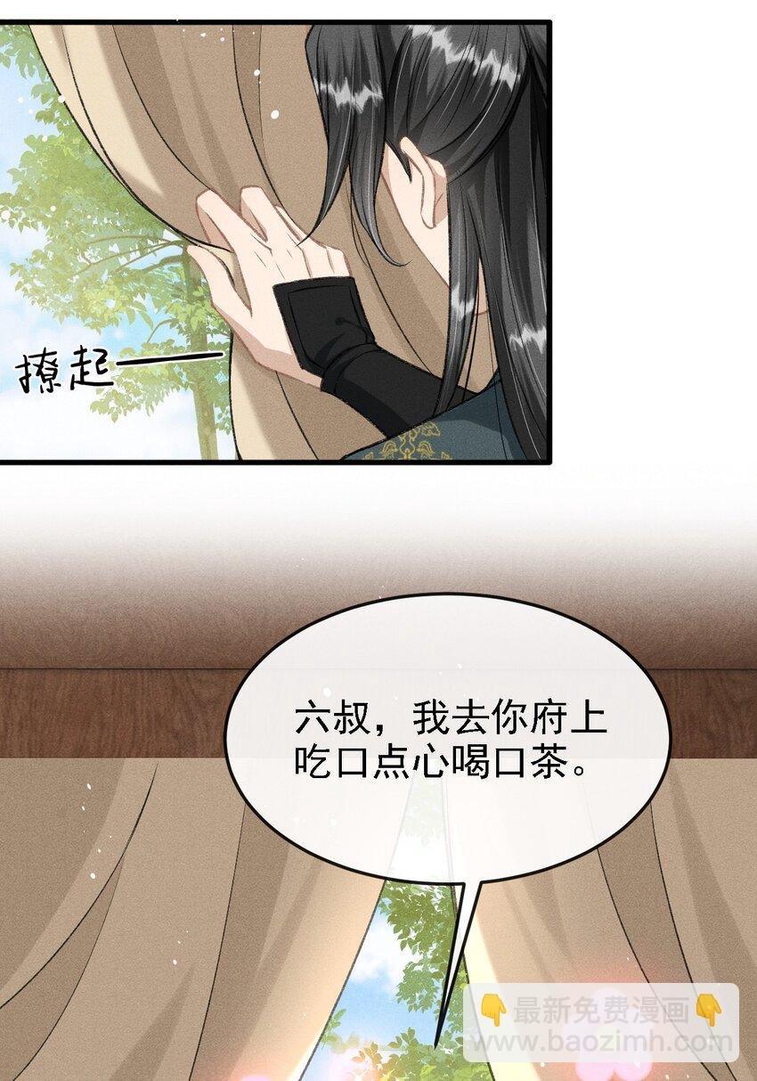 041 哥哥，多疼疼我吧