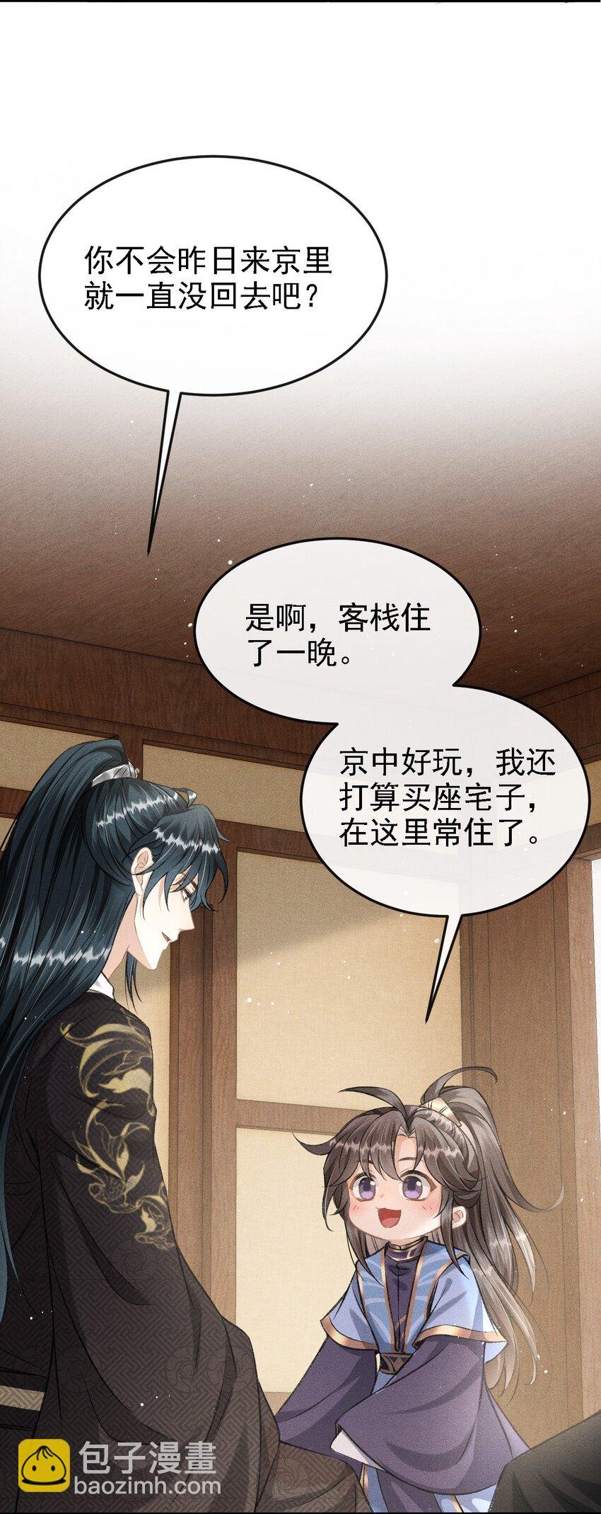 041 哥哥，多疼疼我吧