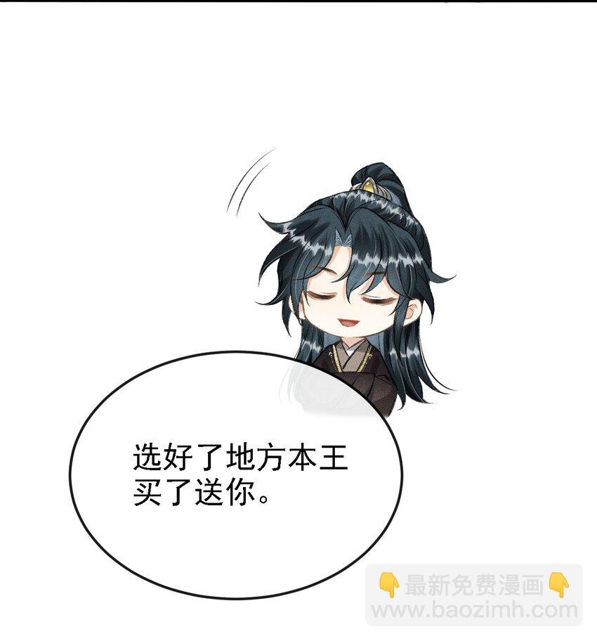 041 哥哥，多疼疼我吧