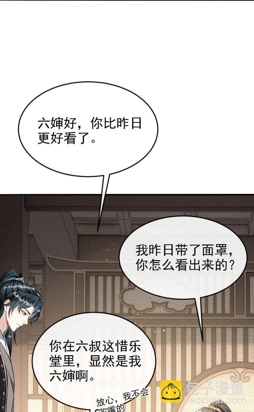 041 哥哥，多疼疼我吧