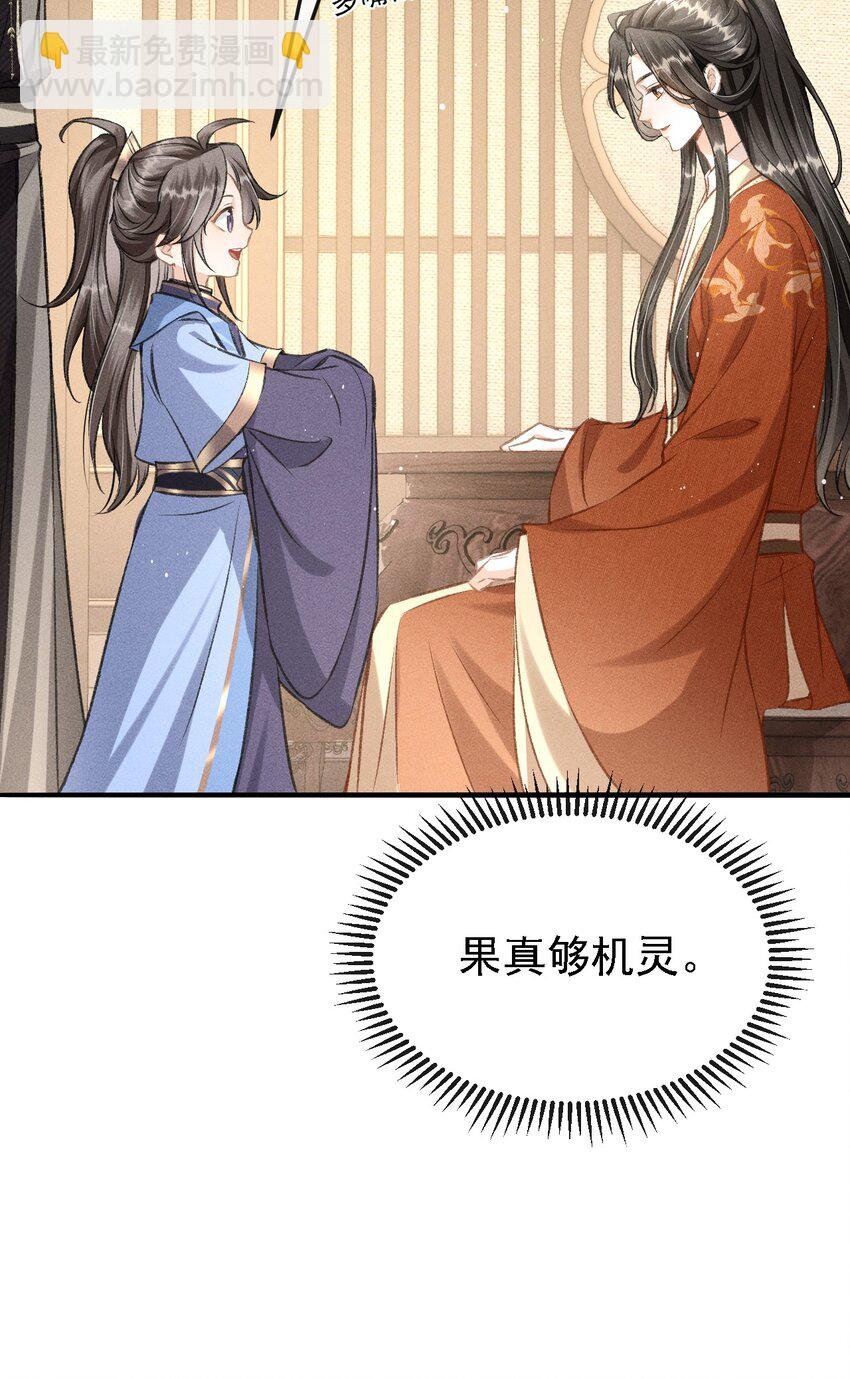 041 哥哥，多疼疼我吧