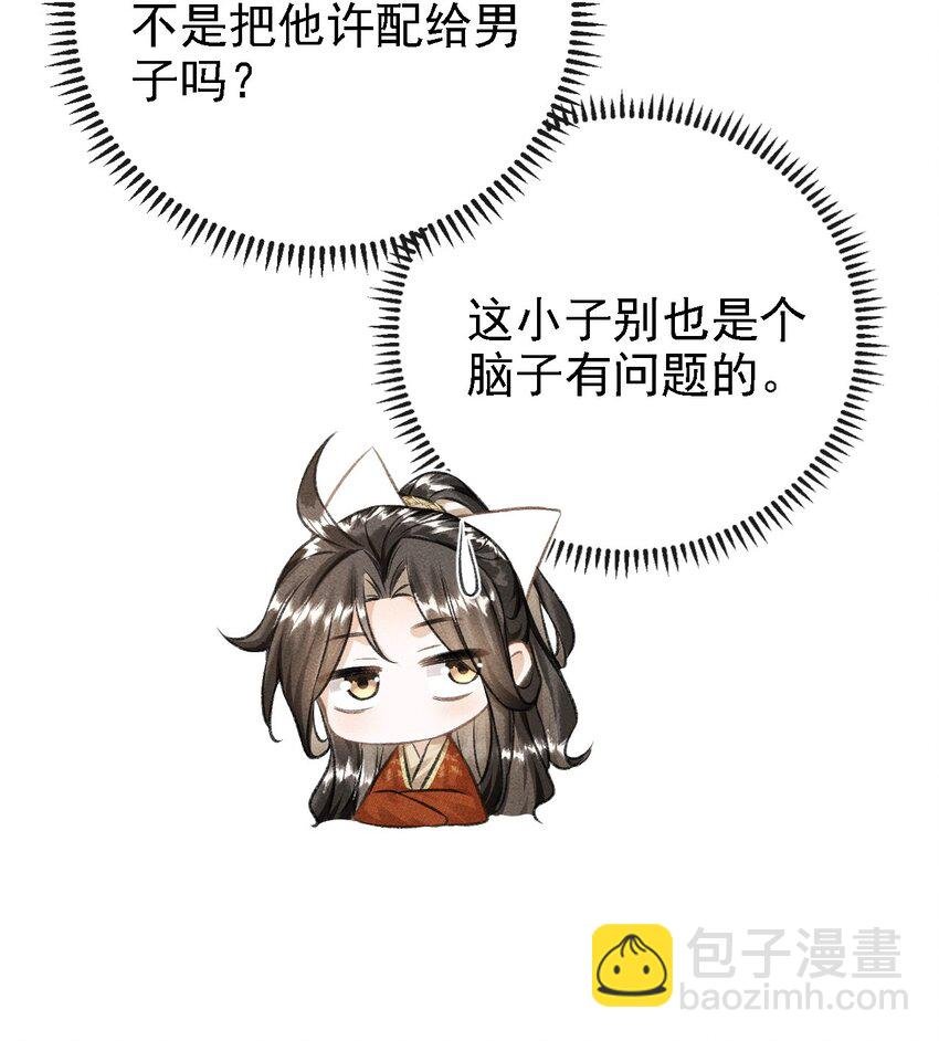 041 哥哥，多疼疼我吧